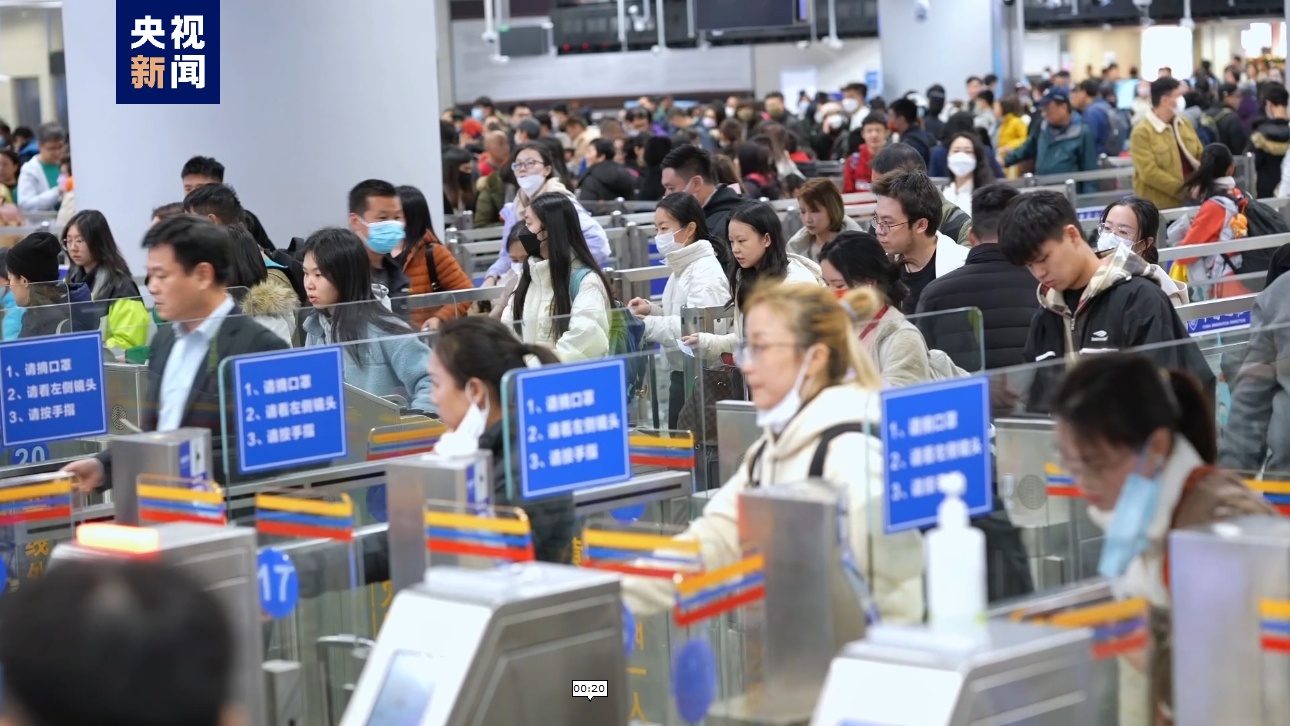 西九龙边检站单日出入境人员超11万人次 破历史纪录